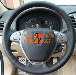 汽车方向皮套价格多少